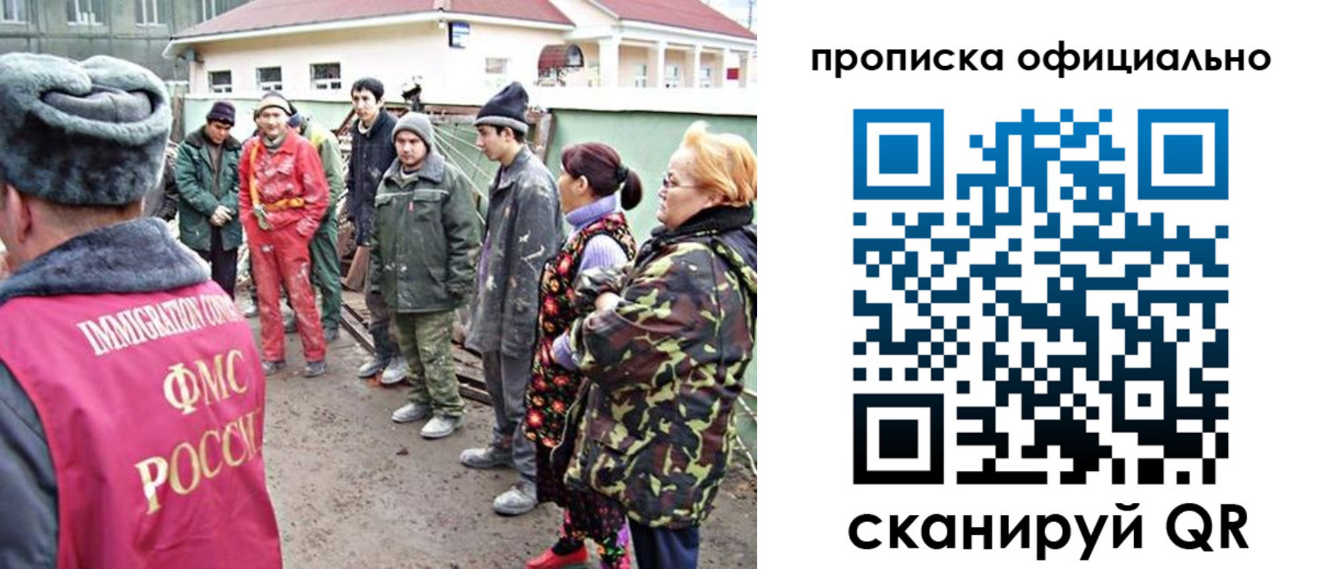 временная регистрация для всех в Каспийске