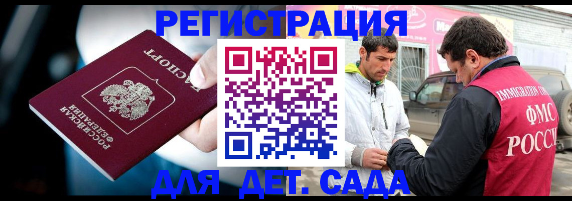 временная регистрация госуслуги в Каспийске